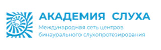 Академия Слуха