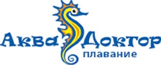 Аквадоктор Плавание