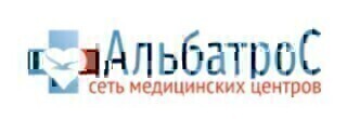 Альбатрос на Комсомола