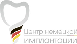 Центр Немецкой Имплантации