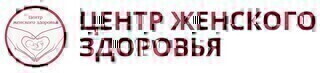 Центр Женского Здоровья на Есенина