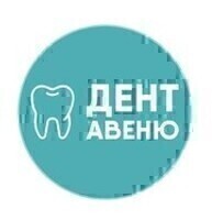Дент Авеню