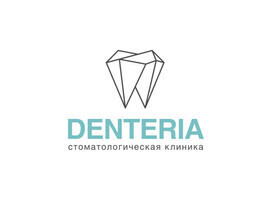 Дентерия