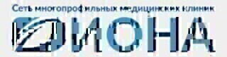 Диона на Лебедева