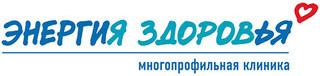 Энергия Здоровья
