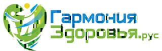 Гармония Здоровья на профессора Попова