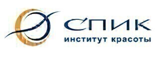 Институт Красоты СПИК Отделение Пластической Хирургии на Савушкина, 8
