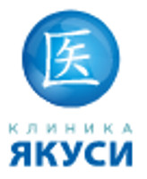 Якуси