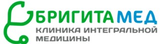 Клиника интегральной медицины Бригита Мед