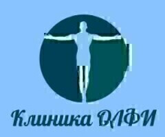 Клиника Олфи