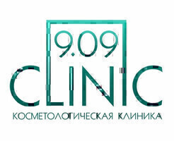 Косметологическая клиника 9.09 на Большом проспекте
