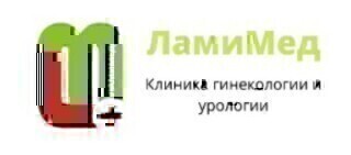 ЛамиМед