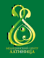Медицинский центр Латиница
