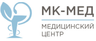 Медицинский центр МК-Мед