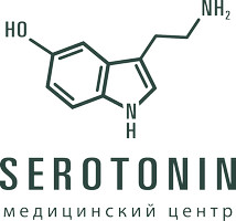 Медицинский центр Серотонин