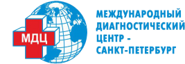 Международный Диагностический Центр