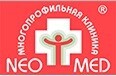 Нео-Мед