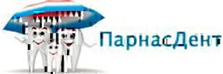 ПарнасДент на Николая Рубцова