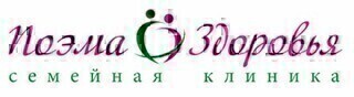 Поэма Здоровья на Звездной