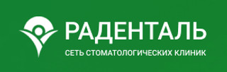 Раденталь на Васильевском острове