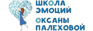 Школа Эмоций на Энергетиков