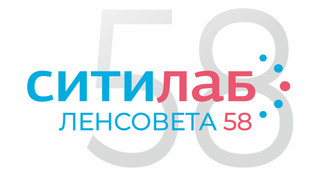 Ситилаб на Ленсовета
