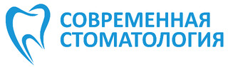 Современная Стоматология
