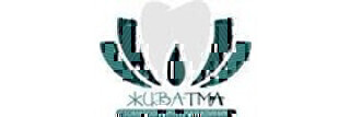 Стоматологическая клиника  Живатма