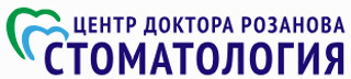 Стоматологический центр доктора Розанова