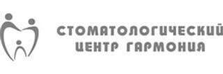 Стоматологический центр Гармония