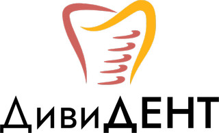 Стоматология ДивиДент