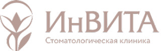 Стоматология ИнВита