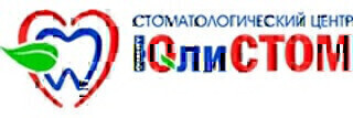 Стоматология ЮлиСтом на Поликарпова