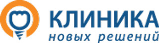 Стоматология Клиника новых решений