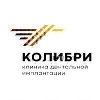 Клиника дентальной имплантации Колибри на Зверинской