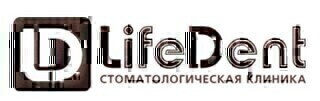 Стоматология ЛайфДент (LifeDent)