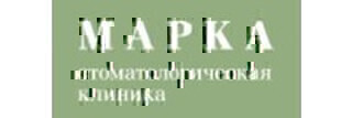 Стоматология Марка