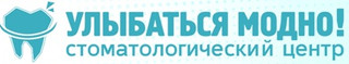 Улыбаться модно! Центр ортодонтической стоматологии