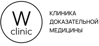 Частная клиника W Clinic