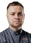 Врач Бояркин Артём Николаевич