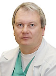 Врач Гневашев Александр Станиславович