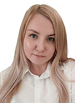 Врач Горюнова Анастасия Алексеевна