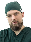 Врач Яхонтов Кирилл Вячеславович
