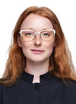 Врач Российская Екатерина Валерьевна