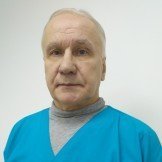 Врач Спирин Юрий Иннокентьевич