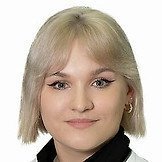 Врач Войсковая Ксения Вячеславовна