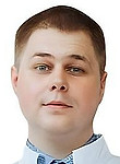 Врач Волокитин Кирилл Сергеевич