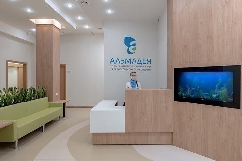 Альмадея