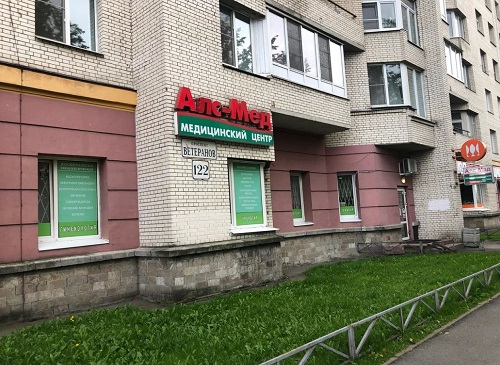 Алс-мед