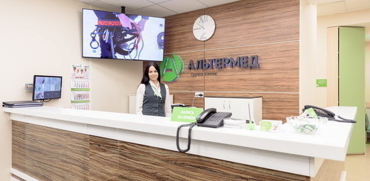 Альтермед на Проспекте Просвещения